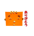 ゴーゴー ナッツくん（個別スタンプ：1）