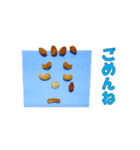 ゴーゴー ナッツくん（個別スタンプ：2）