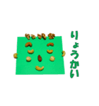 ゴーゴー ナッツくん（個別スタンプ：3）
