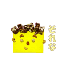 ゴーゴー ナッツくん（個別スタンプ：4）