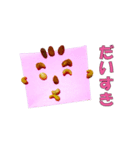 ゴーゴー ナッツくん（個別スタンプ：5）