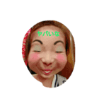 ganbatten3d（個別スタンプ：2）