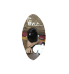 ganbatten3d（個別スタンプ：4）
