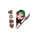 Lord Guan Dance（個別スタンプ：16）