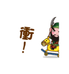 Lord Guan Dance（個別スタンプ：24）