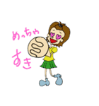 ある家族の1日（個別スタンプ：15）