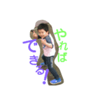 TAKAHASHI.fam3（個別スタンプ：5）