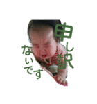 TAKAHASHI.fam3（個別スタンプ：11）