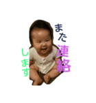 TAKAHASHI.fam3（個別スタンプ：14）