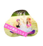 2人は親友！！（個別スタンプ：1）