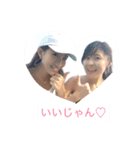 2人は親友！！（個別スタンプ：4）