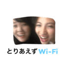 2人は親友！！（個別スタンプ：6）