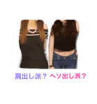 2人は親友！！（個別スタンプ：8）