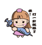 small a nurse（個別スタンプ：1）