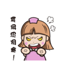 small a nurse（個別スタンプ：4）