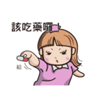 small a nurse（個別スタンプ：5）