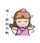 small a nurse（個別スタンプ：8）