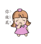 small a nurse（個別スタンプ：14）