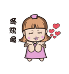 small a nurse（個別スタンプ：17）