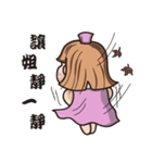 small a nurse（個別スタンプ：18）