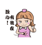 small a nurse（個別スタンプ：27）