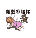 small a nurse（個別スタンプ：34）