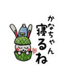 めろめろメロンかなちゃん（個別スタンプ：7）
