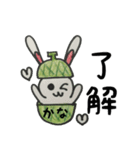 めろめろメロンかなちゃん（個別スタンプ：21）