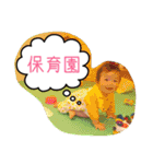 ムスコちゃん 2（個別スタンプ：21）