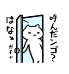 はな専用の語尾が「ンゴ」スタンプ（個別スタンプ：21）