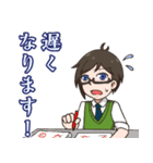 頑張り屋の新米先生（個別スタンプ：8）