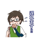 頑張り屋の新米先生（個別スタンプ：12）