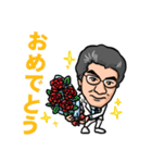 毎日かずくん（個別スタンプ：16）