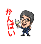 毎日かずくん（個別スタンプ：17）