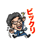 毎日かずくん（個別スタンプ：23）