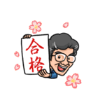 毎日かずくん（個別スタンプ：32）