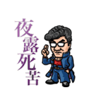毎日かずくん（個別スタンプ：38）