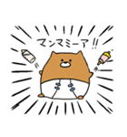ゆるいそん（個別スタンプ：4）