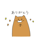ゆるいそん（個別スタンプ：6）