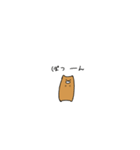 ゆるいそん（個別スタンプ：12）