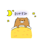 ゆるいそん（個別スタンプ：14）