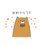 ゆるいそん（個別スタンプ：19）
