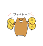 ゆるいそん（個別スタンプ：20）