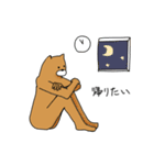 ゆるいそん（個別スタンプ：30）