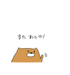 ゆるいそん（個別スタンプ：31）