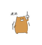 ゆるいそん（個別スタンプ：36）