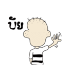 The crazy man i am funny（個別スタンプ：17）