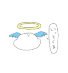 もちっといぬもち（個別スタンプ：8）