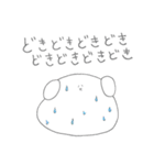 もちっといぬもち（個別スタンプ：19）