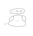 もちっといぬもち（個別スタンプ：28）